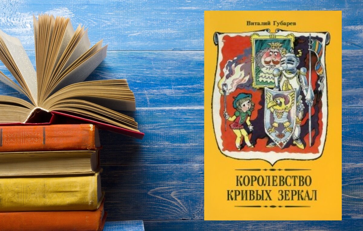 100 книг, которые все дети должны прочитать до 12 лет. Часть 2 | Читай,  Харли, читай | Дзен