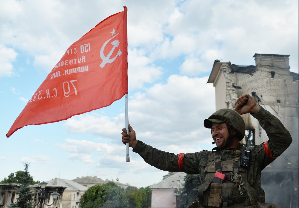 Покажи донбасс