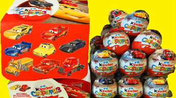 Тачки Киндер Сюрприз Новая Коллекция Машинки Дисней Kinder Surprise Cars