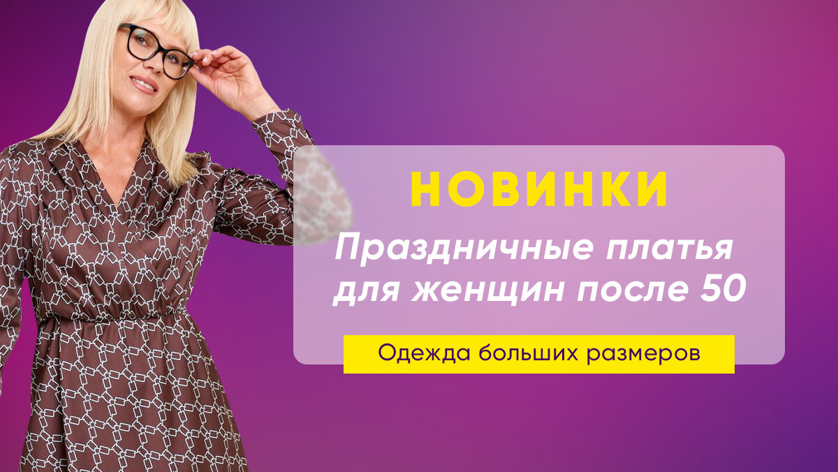 Рамонки белорусская одежда Рамонки белорусская одежда