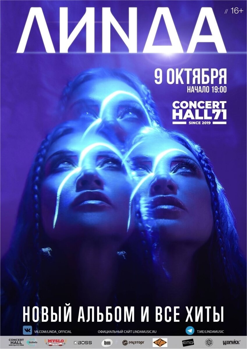 Концерт линды спб 2024. Концерт линды спб 2024. Концерт линды спб 2024. Концерт линды спб 2024. Концерт линды спб 2024.
