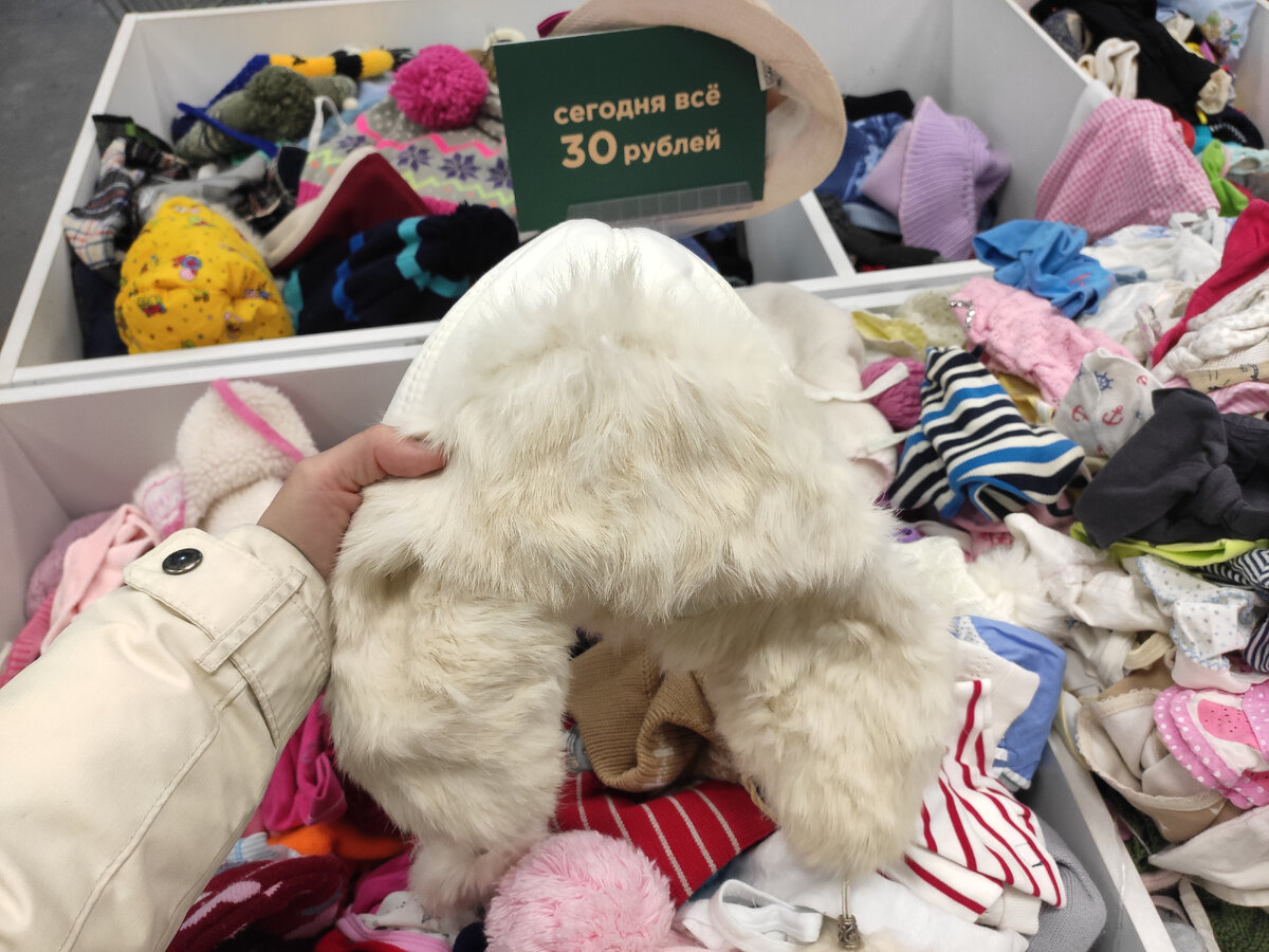 Фото автора из секонда Толково 