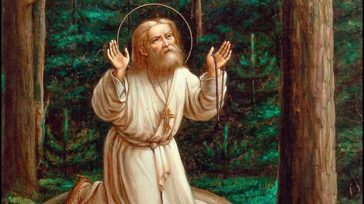 Св. Серафим Саровский на молитве