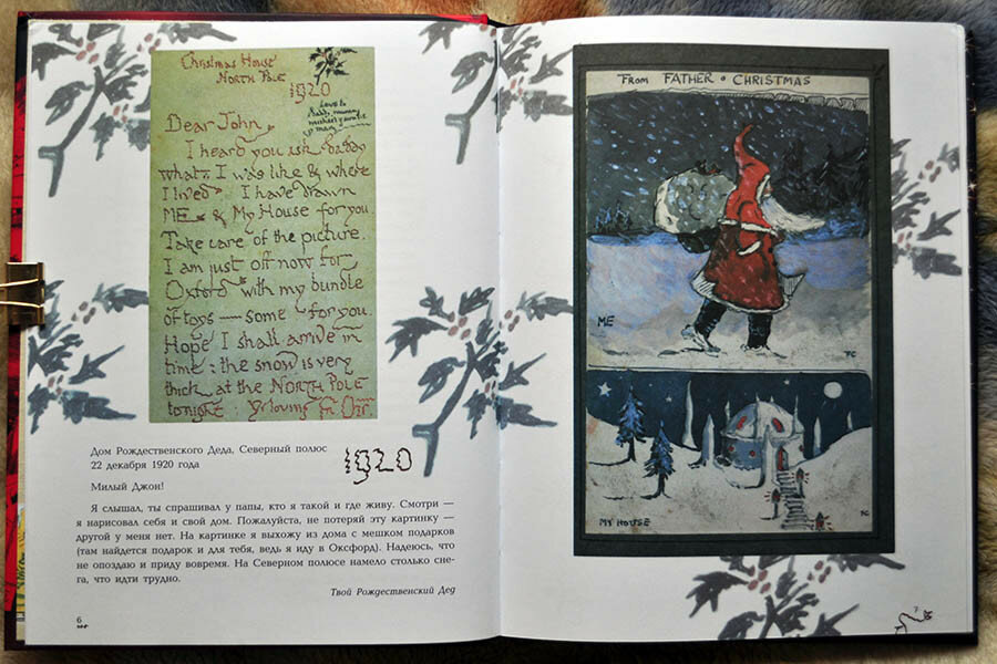 Источник https://julia-raskova.livejournal.com/390956.html