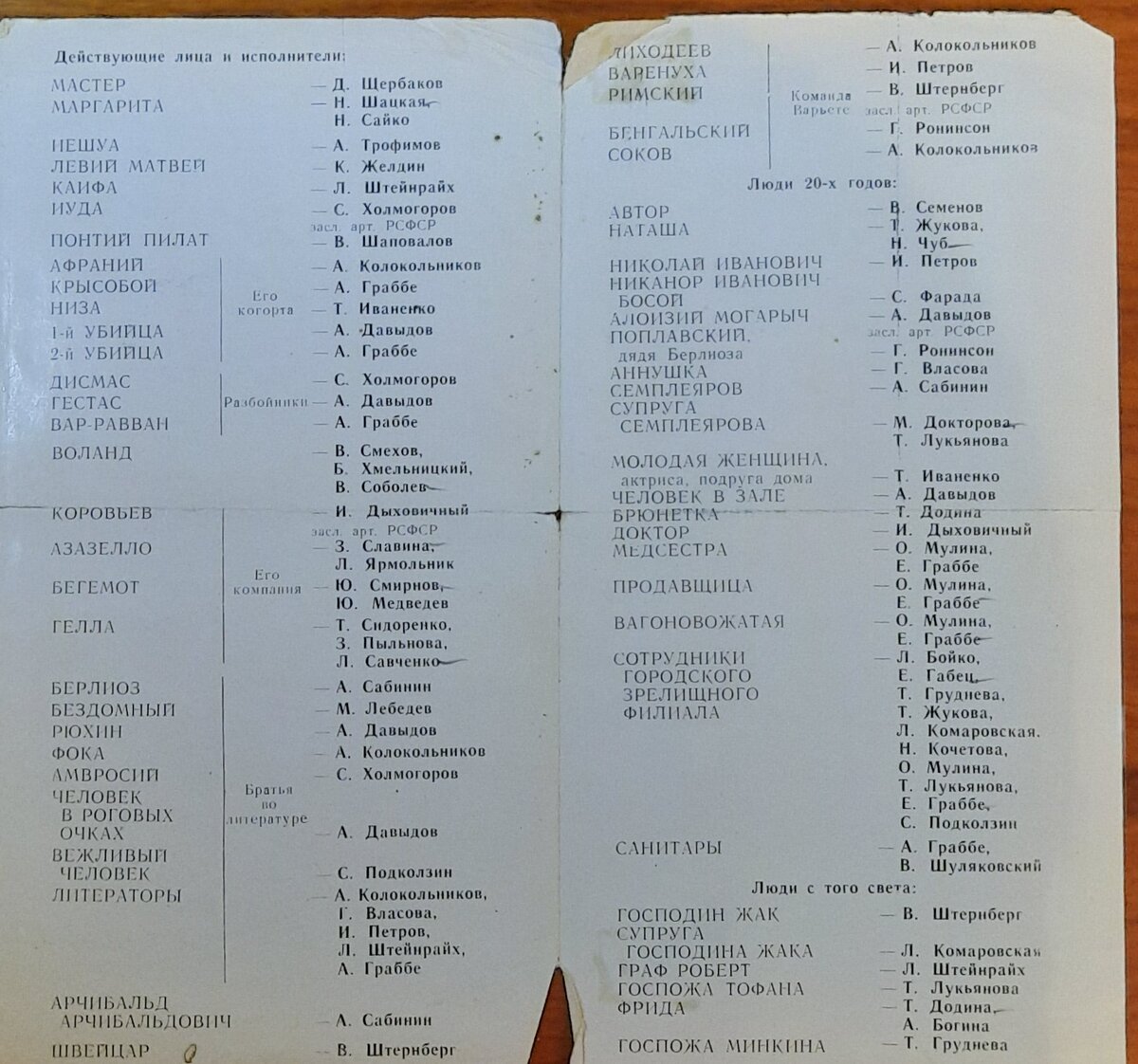 Программа, предоставленная в комментарии Московским летописцем