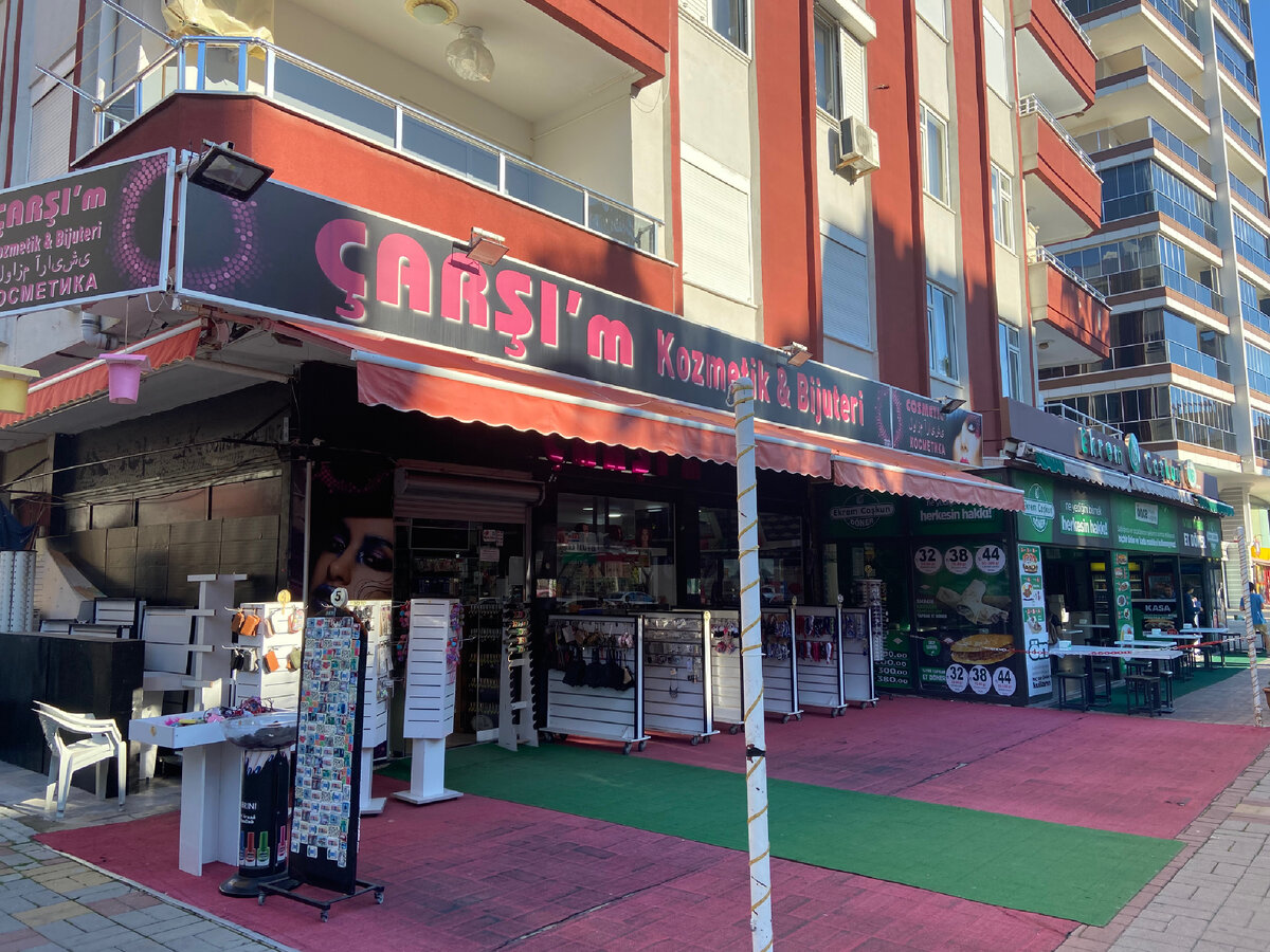 Магазин косметики