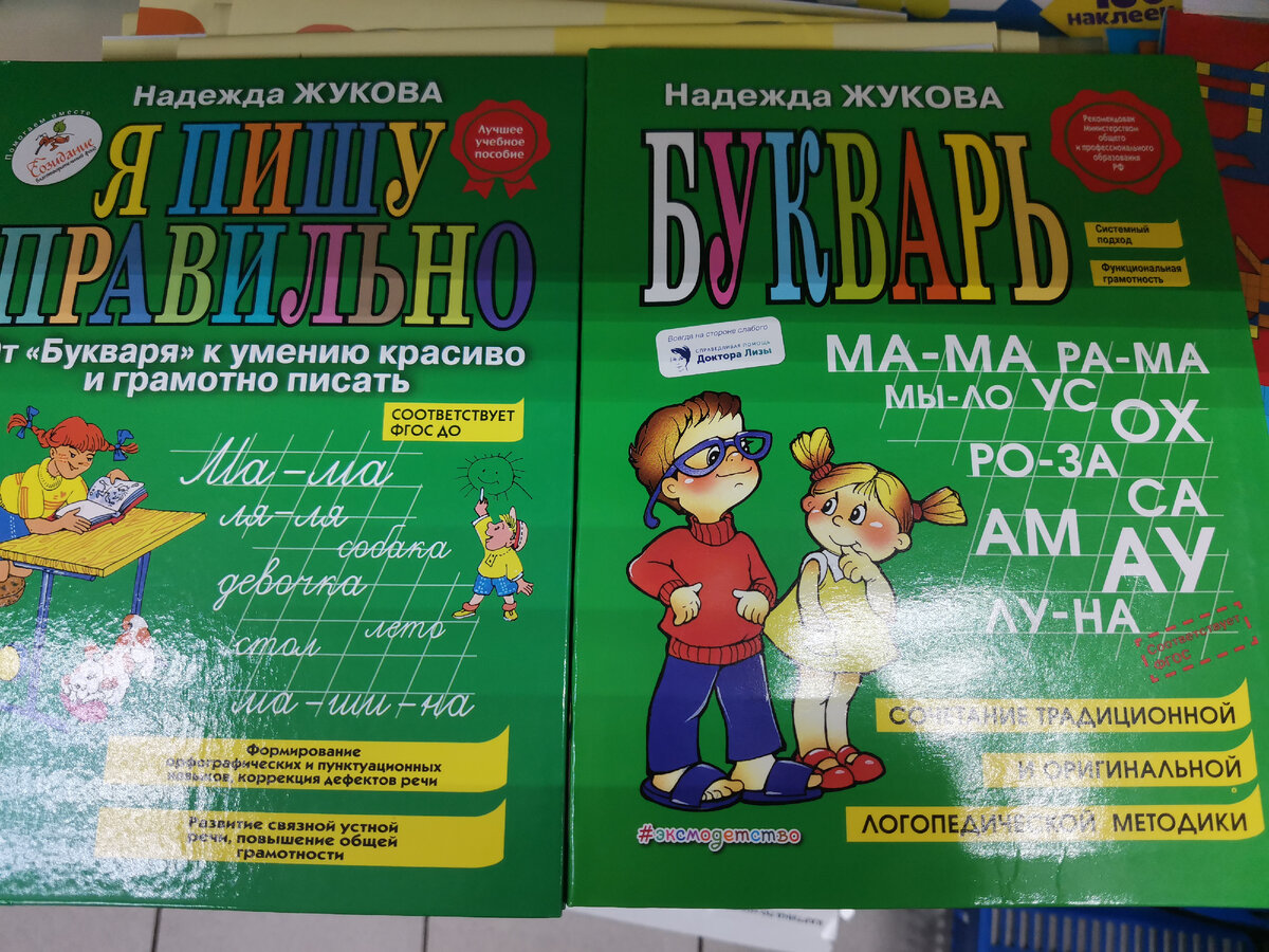 Цена за книгу 249 ₽
