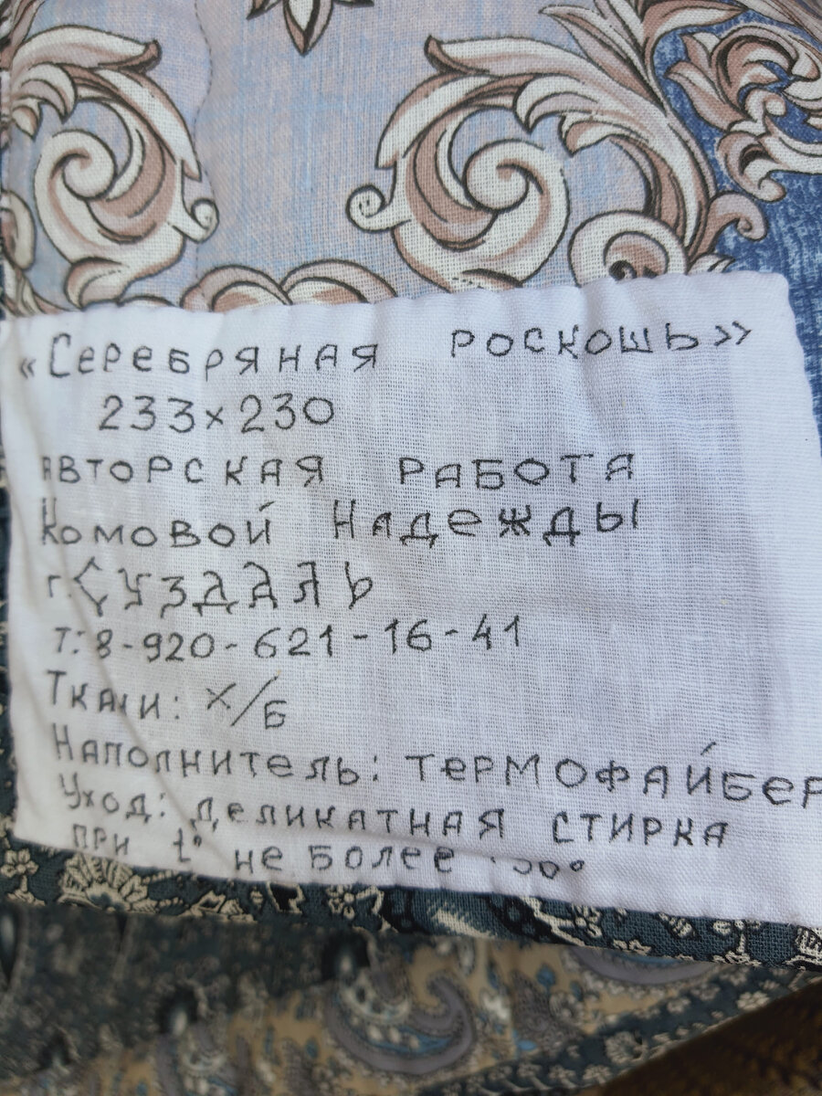 Путешествие в Суздаль одним днём. Часть 6. Огромный магазин сувениров на  ярмарке 