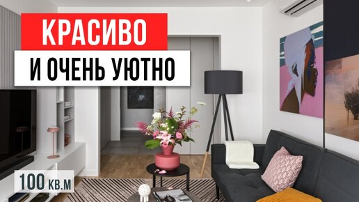 Трёхкомнатные квартиры