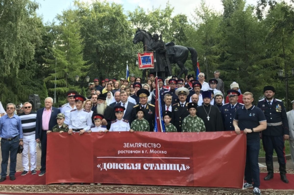    В Москве прошли торжества в честь 270-летия со дня рождения Матвея Платова