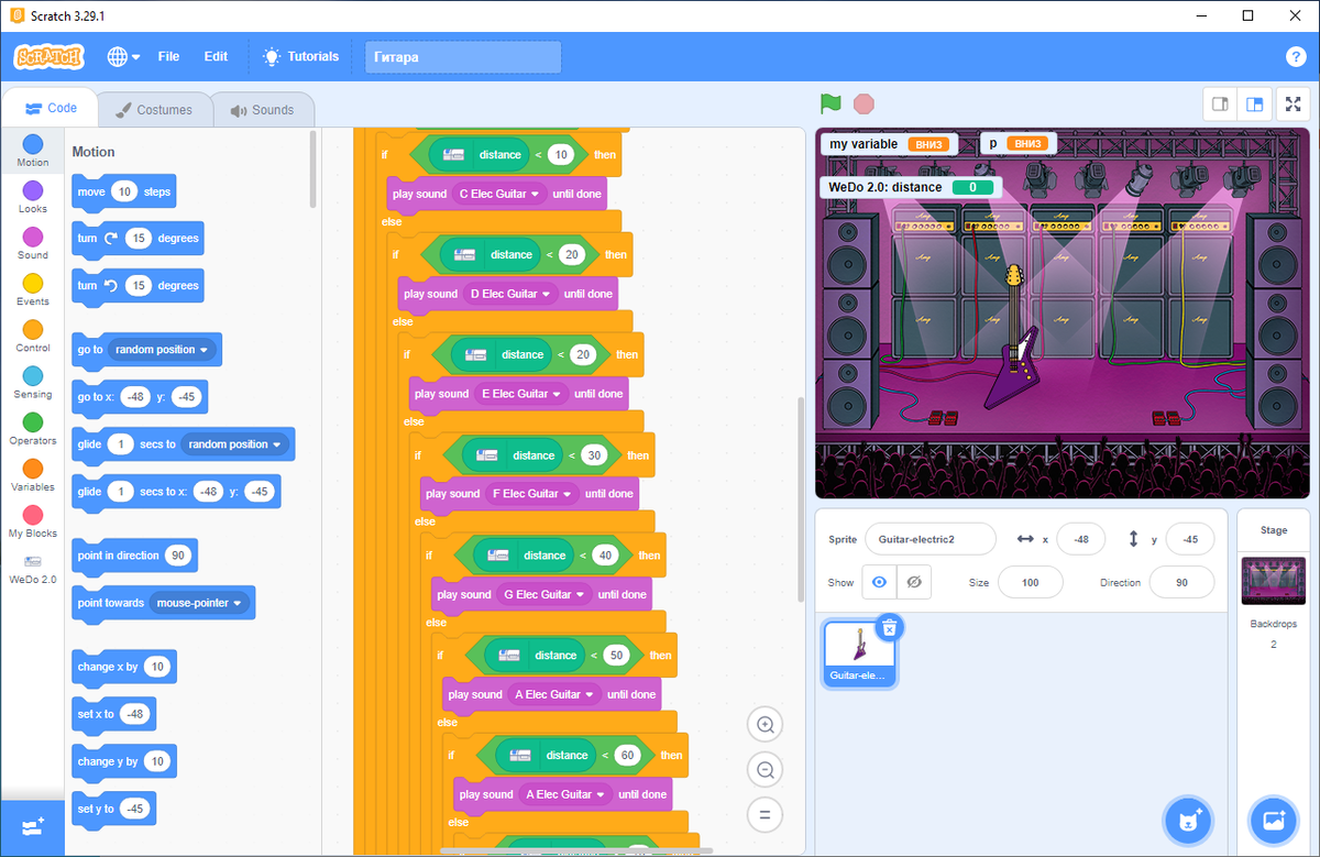 Повторяющиеся проверки