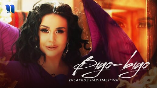 Dilafruz Hayitmetova - Biyo-biyo | Дилафруз Хайитметова - Биё-биё