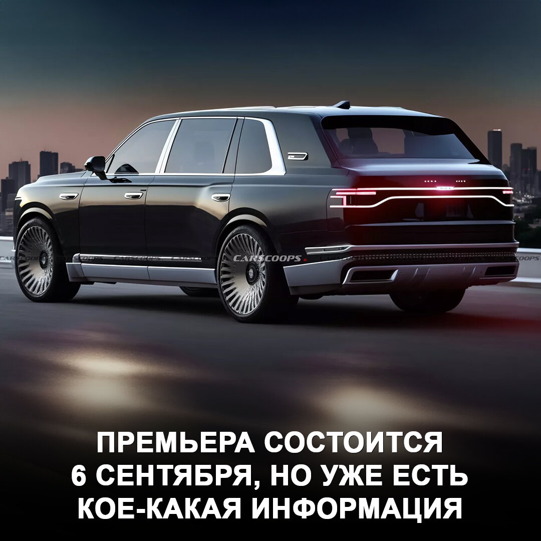 Toyota вот-вот покажет суперлюксовый внедорожник Century | Дром | Дзен