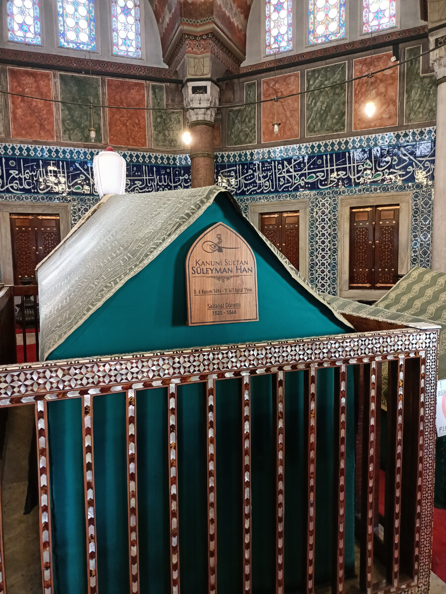 Сулейман I Великолепный