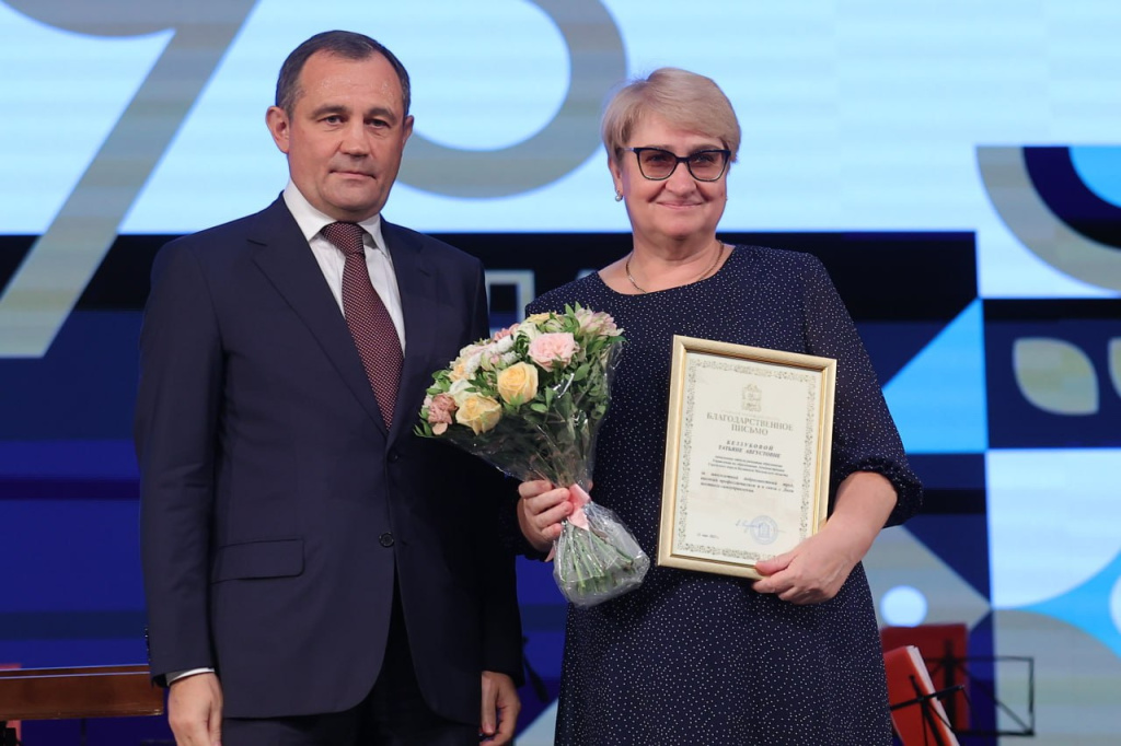 Фото: Пресс-служба Администрации Городского округа Балашиха