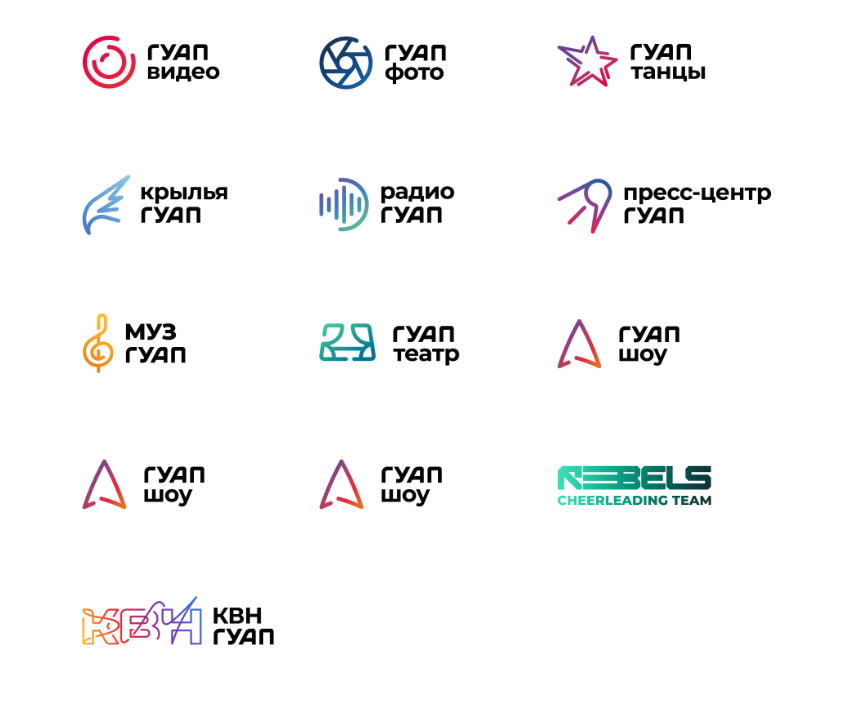 творческие студии гуап. шоу талантов. гуап. творческие студии гуап. центр компетенций гуап логотип.