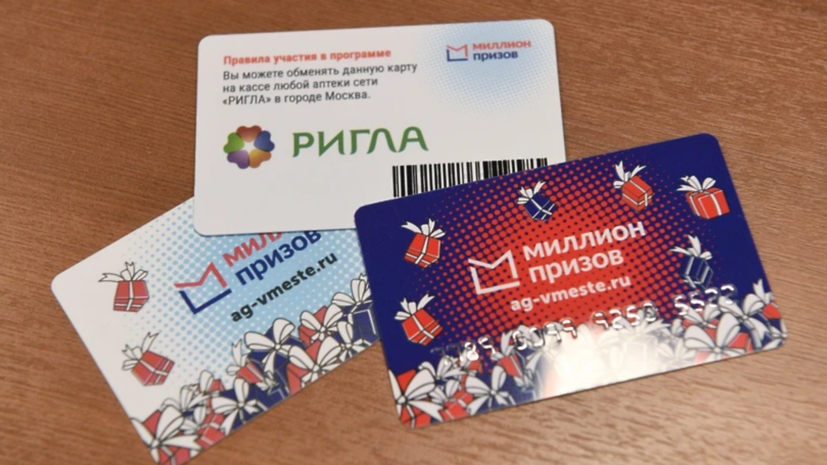   РИА Новости