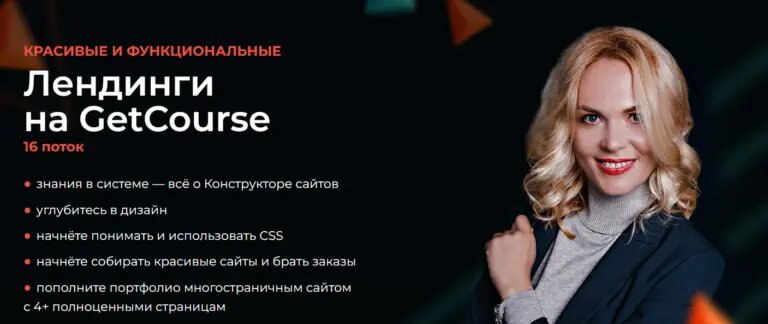 Get course интерфейс. Геткурс сертификаты. Геткурс сертификаты. Наследство во франции. Геткурс сертификаты.