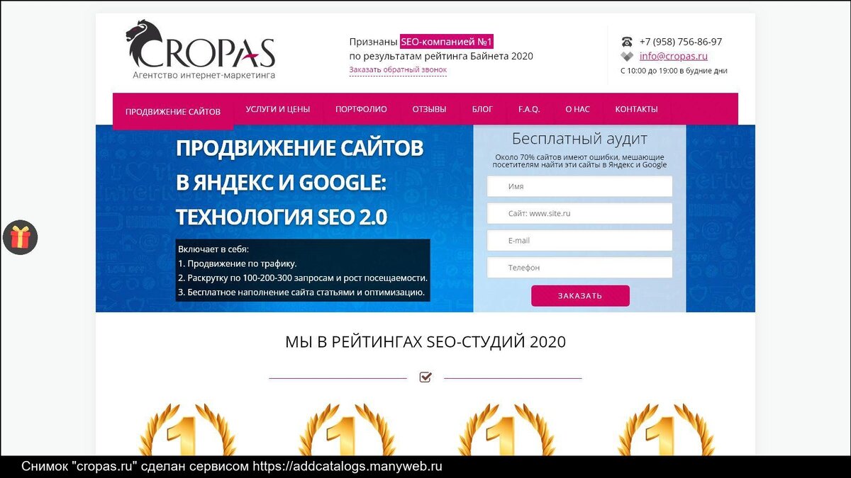 По поводу накрутки поведенческих факторов по результатам звоните: +7(901)517-34-54 Максим