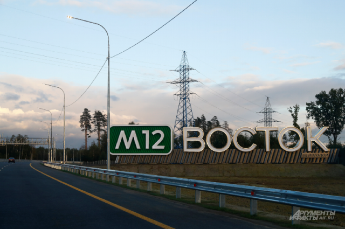    Проезд по М-12 от Арзамаса до Москвы обойдется в 2,8 тысячи рублей