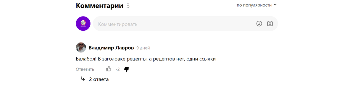 -2
