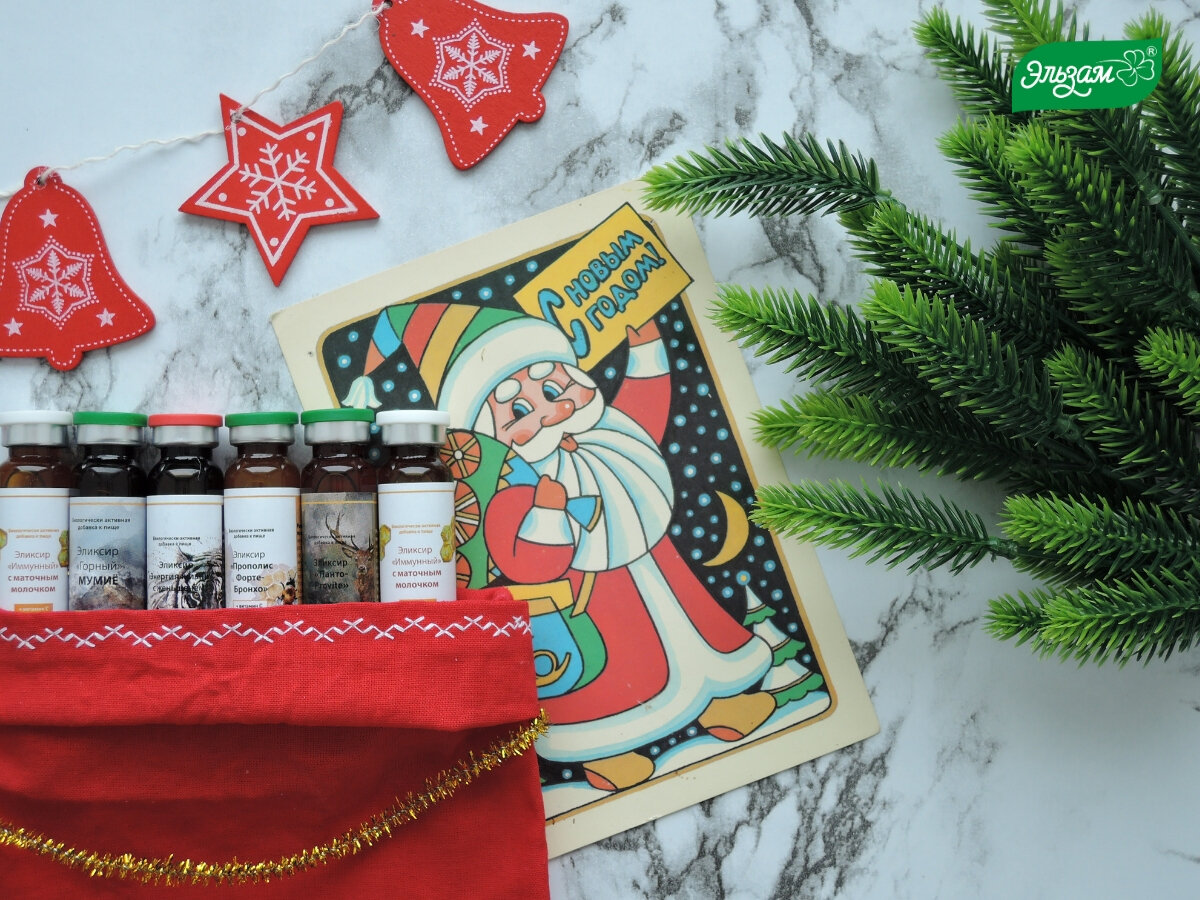 С наступающим Новым годом и Рождеством!