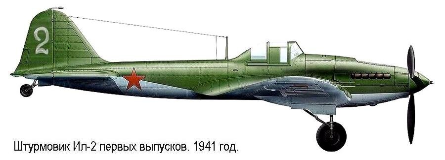 59 гвардейский штурмовой авиационный полк