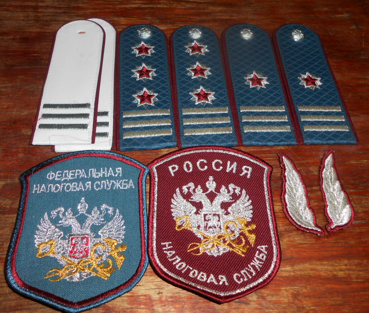 Погоны ФНС