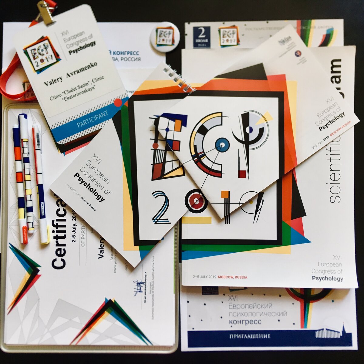 ирина геннадьевна краснодар. носенко алексей игоревич краснодар. психолог психотерапевт краснодар. иванов александр михайлович психотерапевт краснодар. доктор быков кирилл геннадьевич.