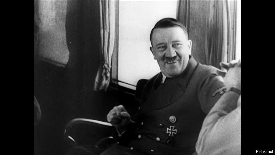 Гитлер веселится
