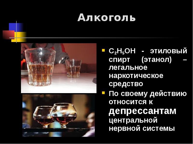 взято из сети интернет - presentacii.ru