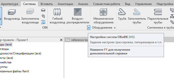 Второй способ зайти в «Настройки ОВиВК»