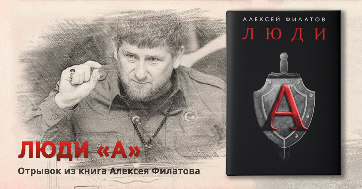 https://alfa-filatov.ru/