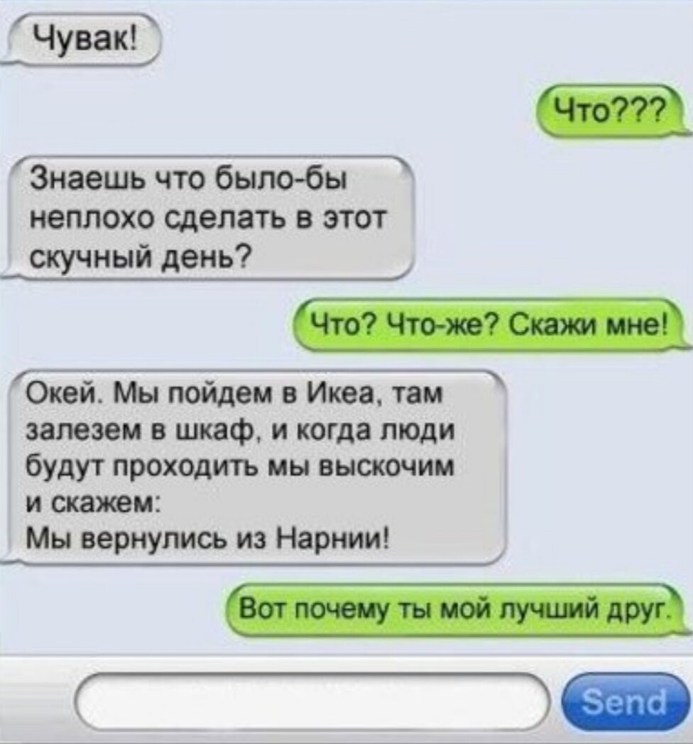 что пишут друзья в открытом. переписка вк группа. интересные переписки. как можно написать про друга. как написать девушке.