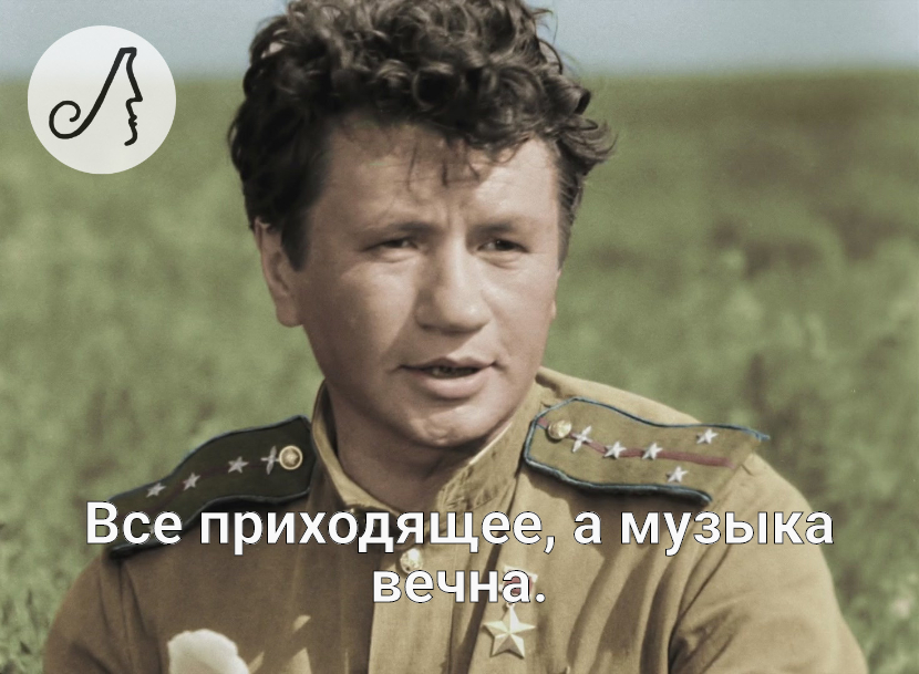 Быков в бой идут одни старики. Маэстро в бой идут. Маэстро в бой идут одни старики. Генерал катуков. В бой идут одни старики 1974.