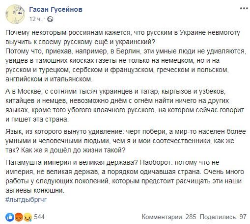 Собственно, вот из-за чего сыр-бор