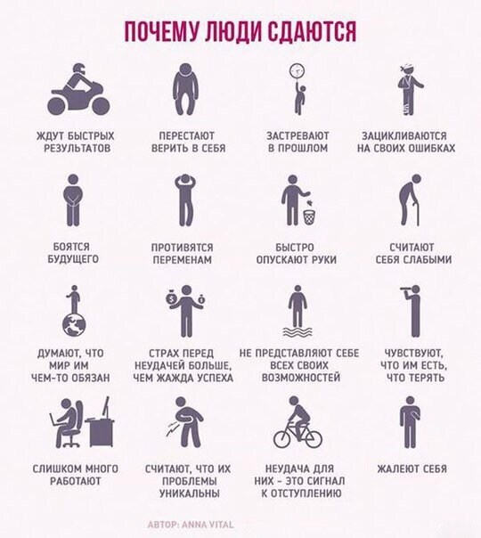 Кто-нибудь узнает себя здесь?