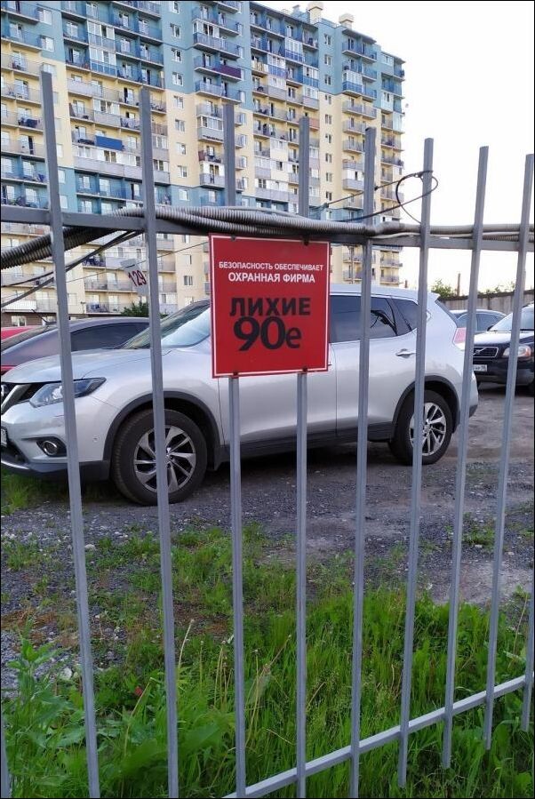 источник: Прикол.ру!