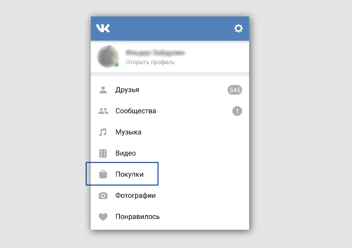 Вот так будет выглядеть кнопка ведущая в новый раздел
