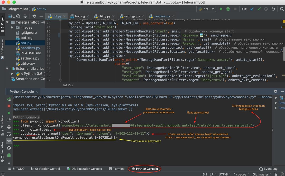 13. Добавим памяти Telegram боту, настраиваем базу данных MongoDB. | Django  | Python | Дзен