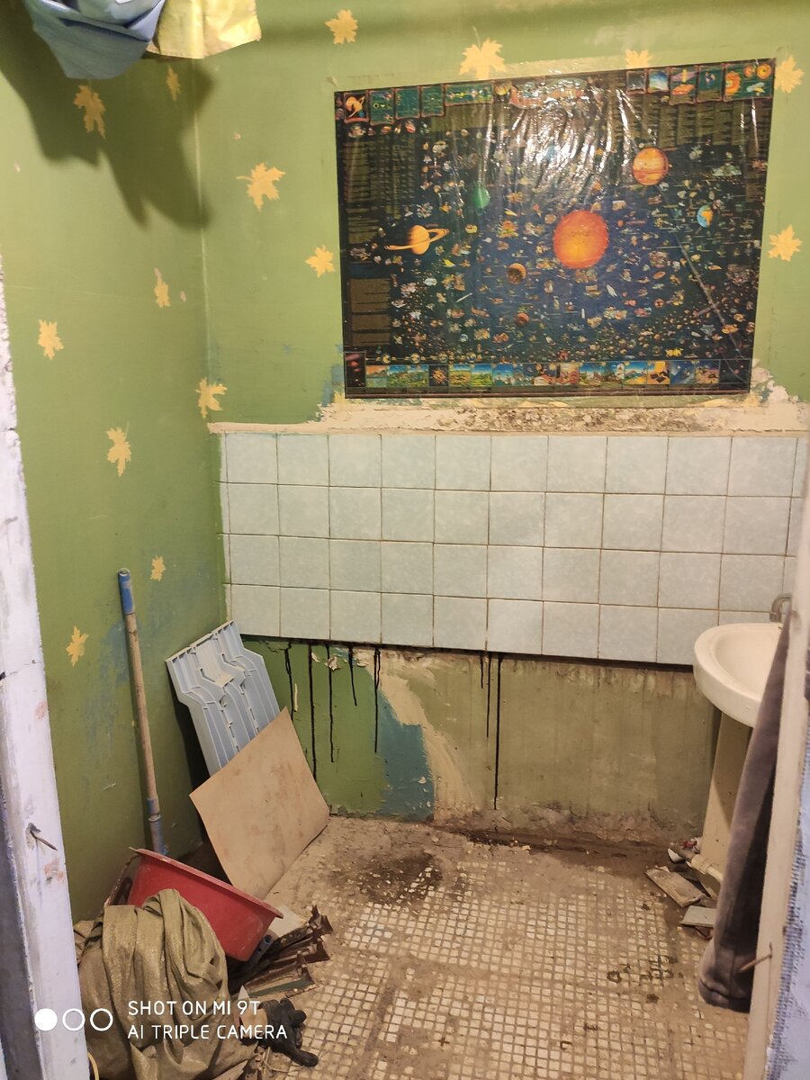 С чего мы начинали