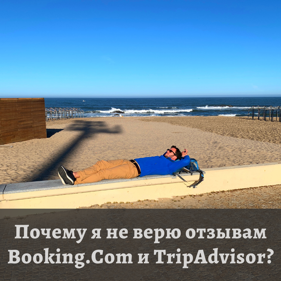 Почему нельзя полагаться на случай. Почему нельзя полагаться на случай. Доверять людям. Почему нельзя полагаться на случай. Почему и вследствие чего создается атмосферное давление?.