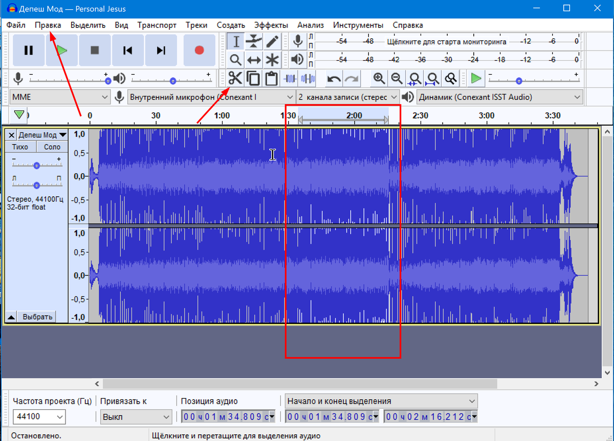 так выглядит открытый файл в программе.