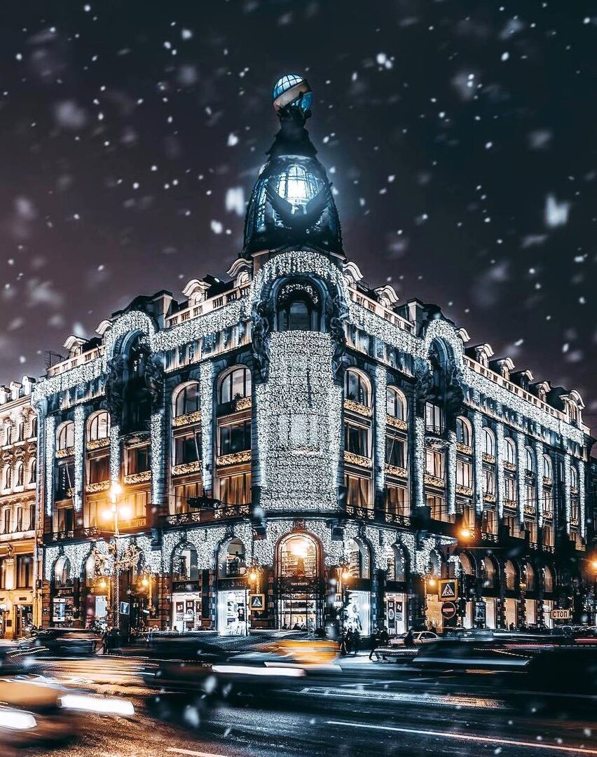 дом Зингера