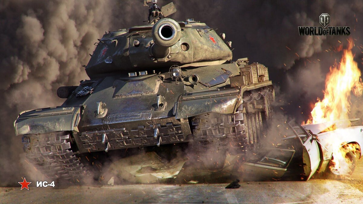 В сегодняшней статье я буду сравнивать два тяжёлых танках Ис7 и Ис4   Исследование и прокачка Ис-7  Боевая эффективность Орудие ИС-7 имеет среднюю бронепробиваемость, хорошую альфу, небольшой урон в-2