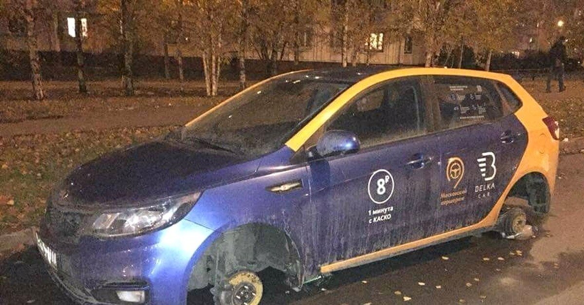 Снять колеса? -Пффф. Легко!