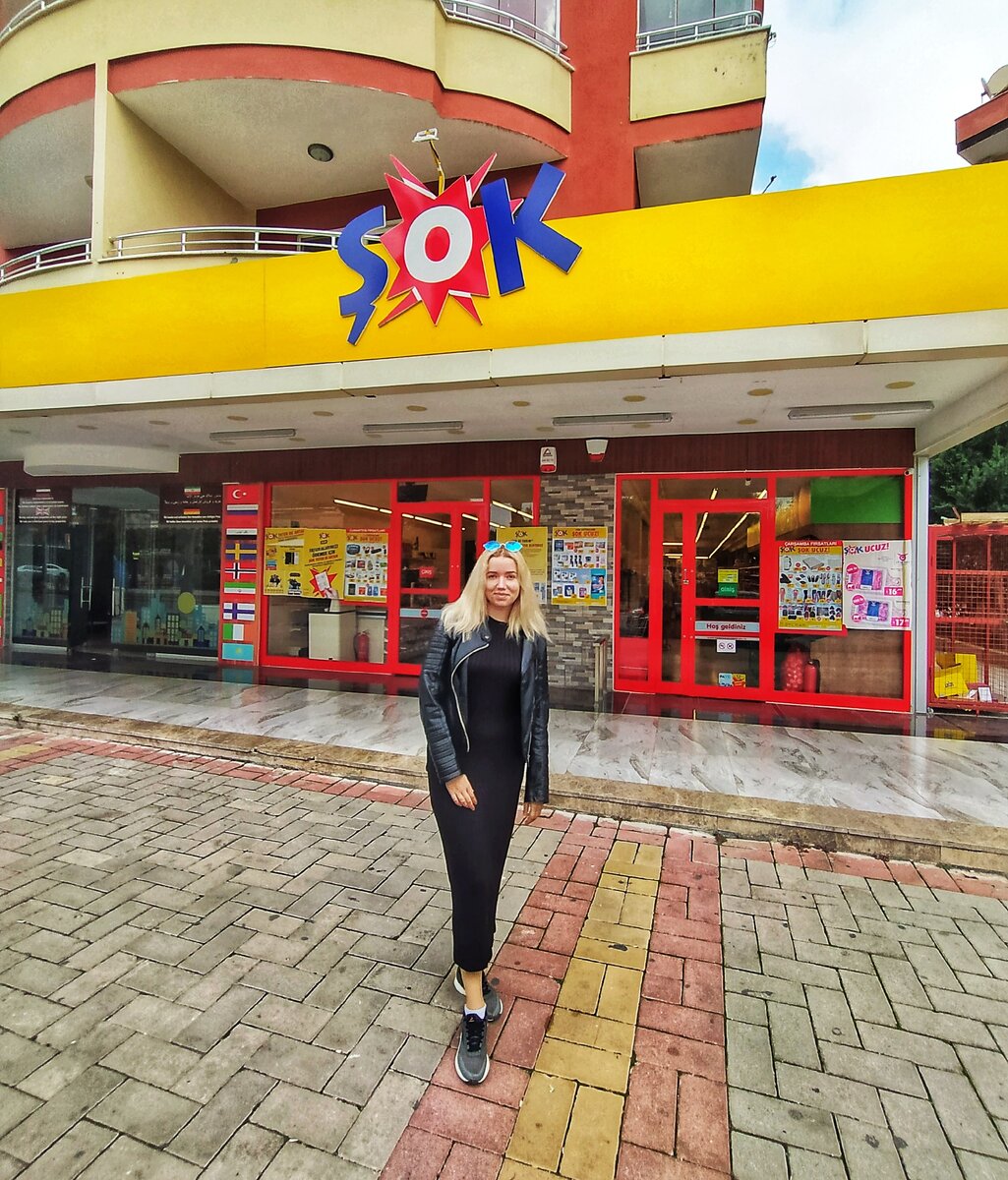 Магазин ŞOK в г.Махмутлар