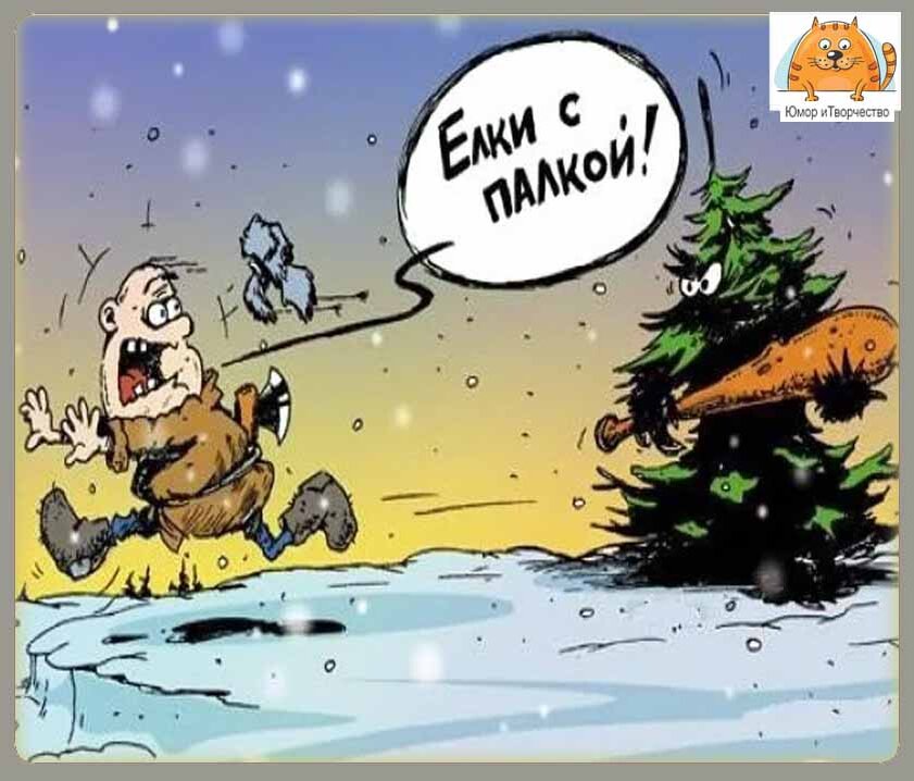 Не все так просто