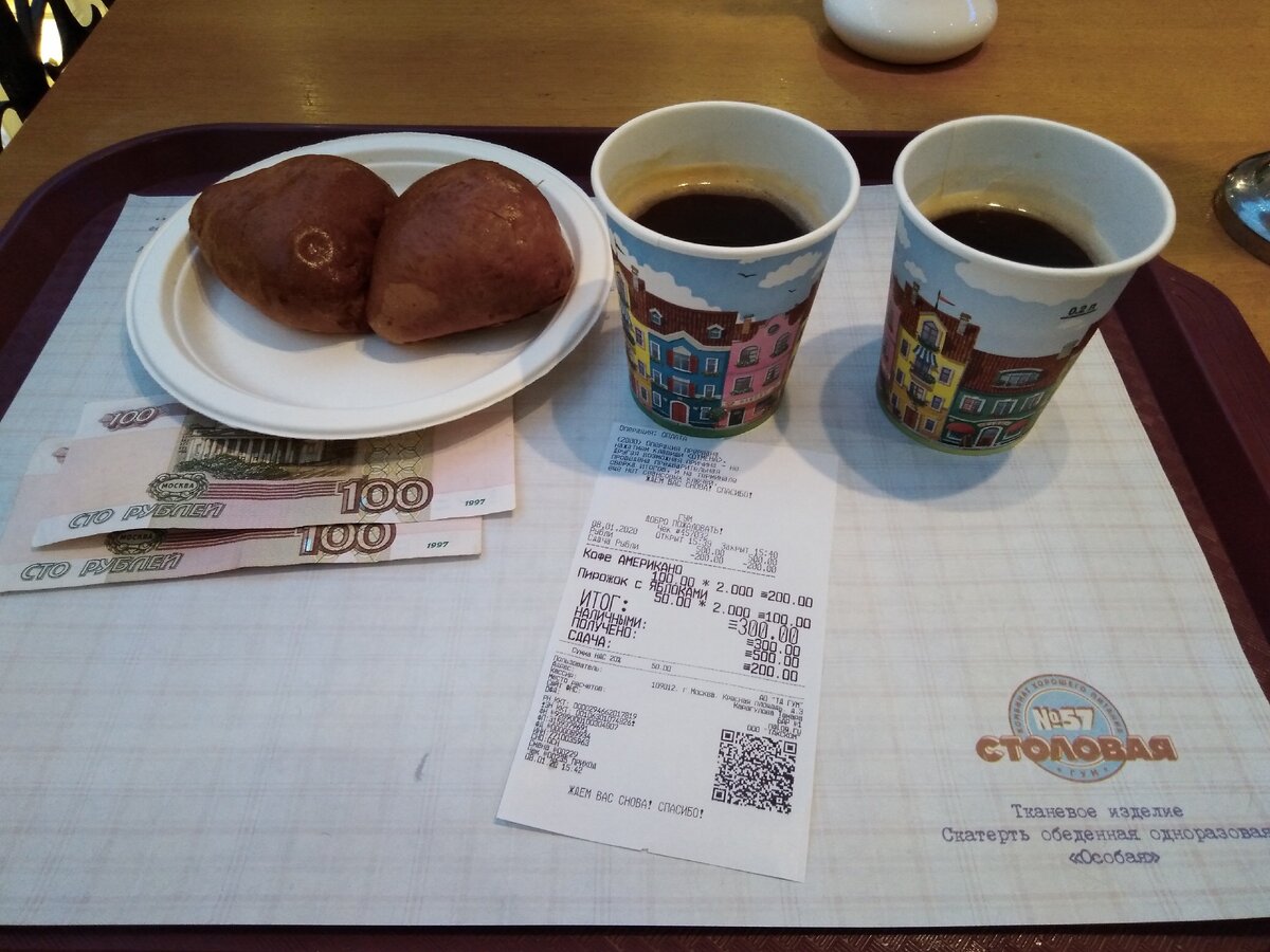 москва гум столовая 57 меню. столовая 57 меню. столовая 57 в гуме. столовая гум меню. столовая 57 в гуме меню.