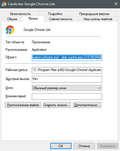 Что делать, если тормозит браузер Гугл Хром (Google Chrome)